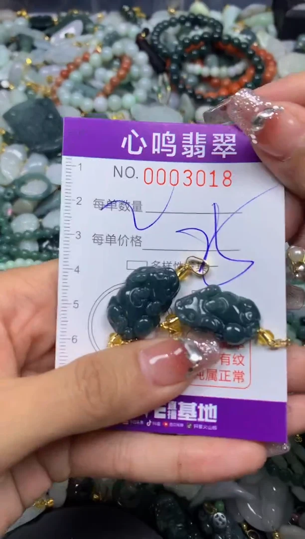 【闪购商品】翡翠颈饰未镶嵌闪购003018