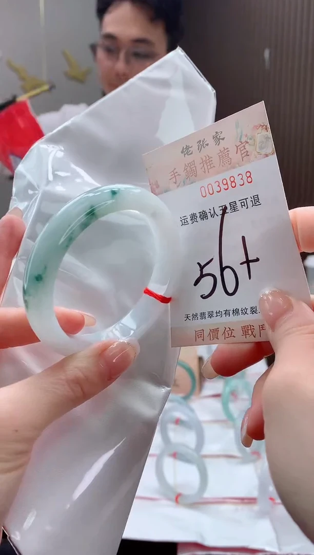 未镶嵌手镯翡翠天然缅甸A货翡翠