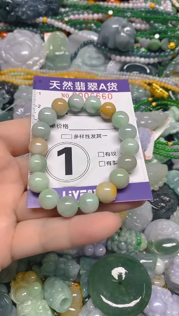 颈饰未镶嵌翡翠0006660