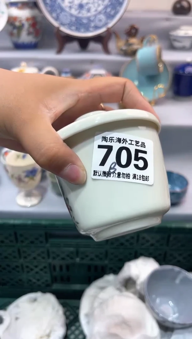瓷片加**砖      B705