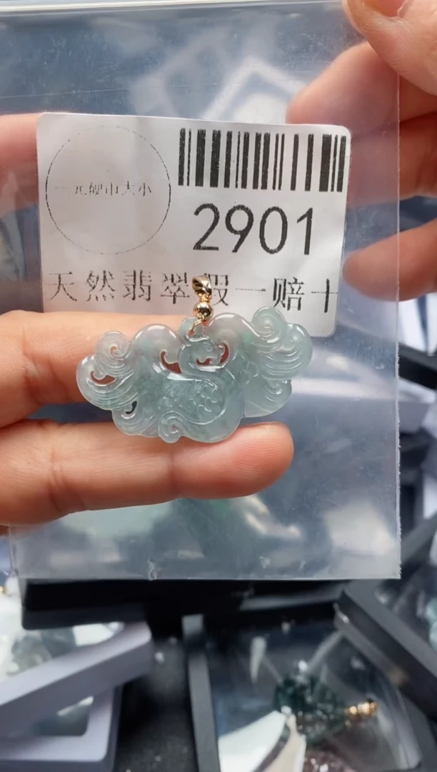 翡翠未镶嵌吊坠(不含链)2901
