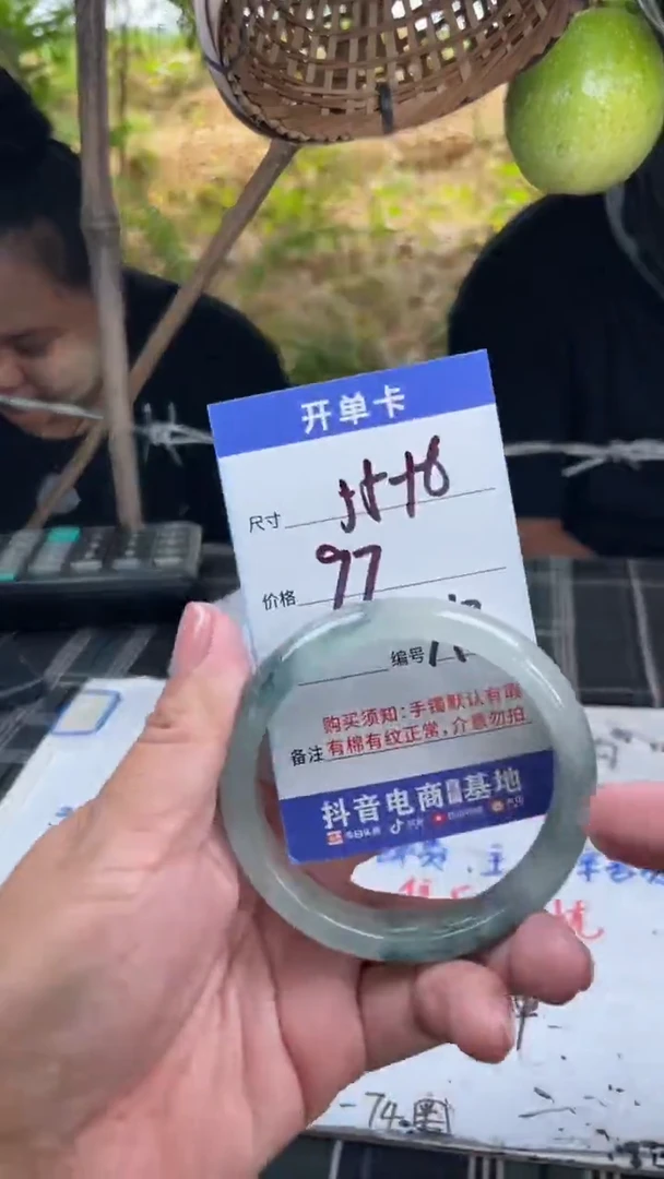 陶瓷非金属边境手镯现场直钩直发