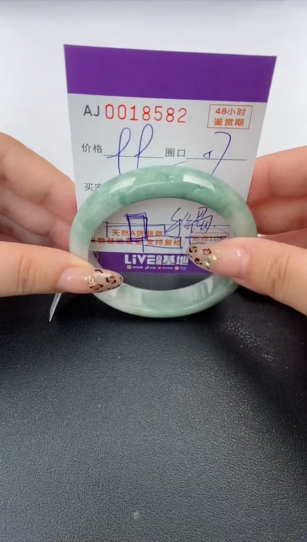 【闪购商品】翡翠手镯未镶嵌天然A货翡翠【有纹有裂】