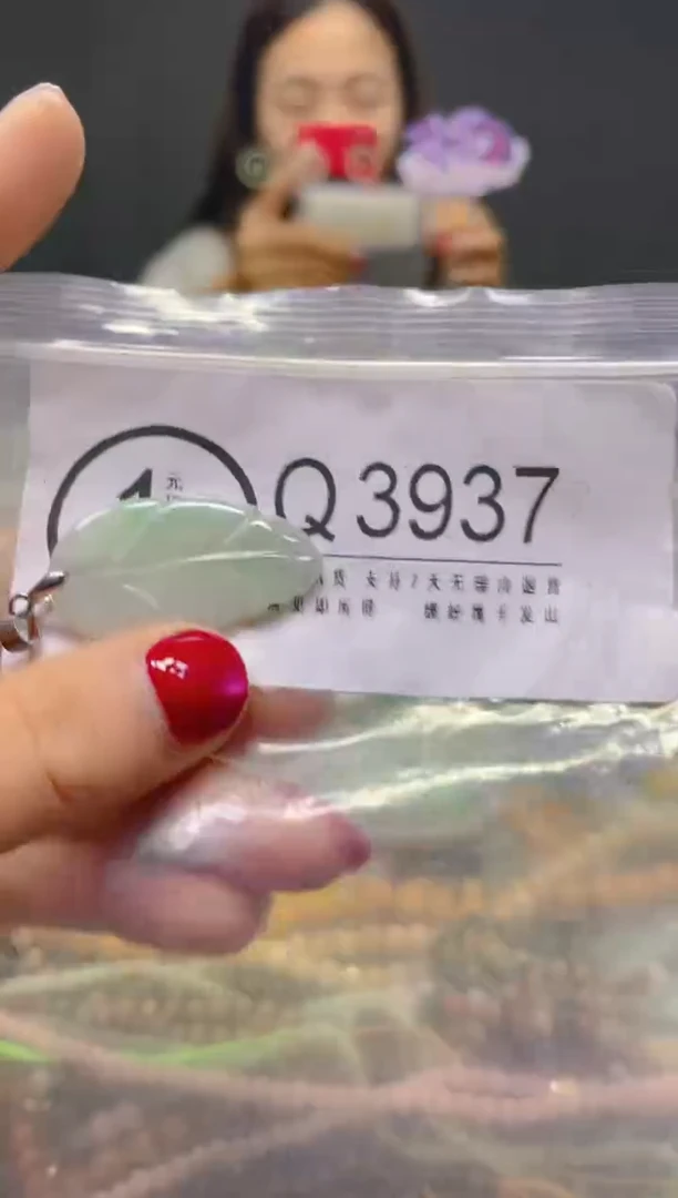 颈饰未镶嵌翡翠/Q/翡翠A货，一件也是批发价