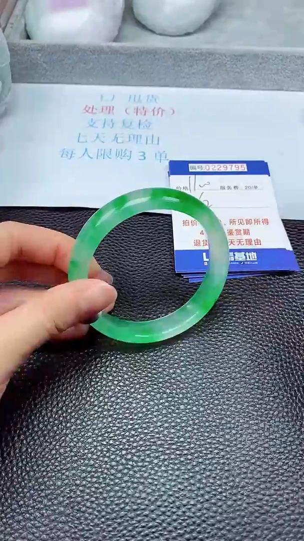 拍下以实物为准229795