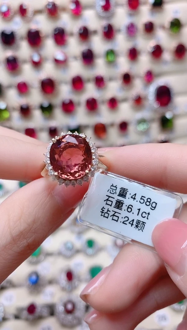 【闪购商品】碧玺18K金戒指18K金镶嵌1