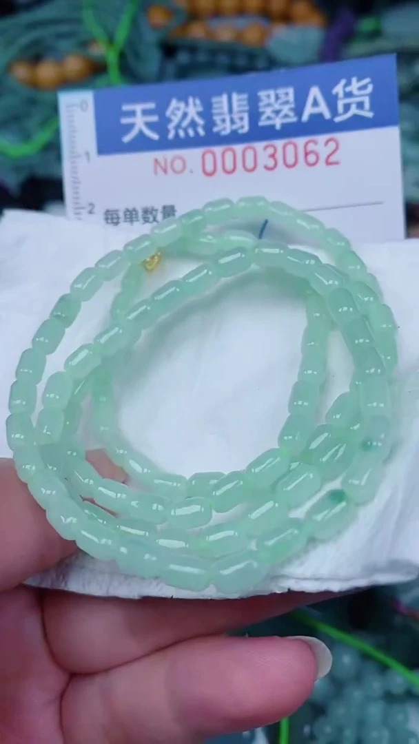 翡翠未镶嵌颈饰00003062
