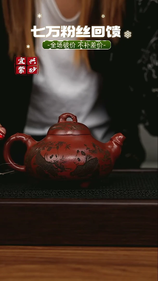 茶壶紫砂宜兴原矿 手工 紫砂壶