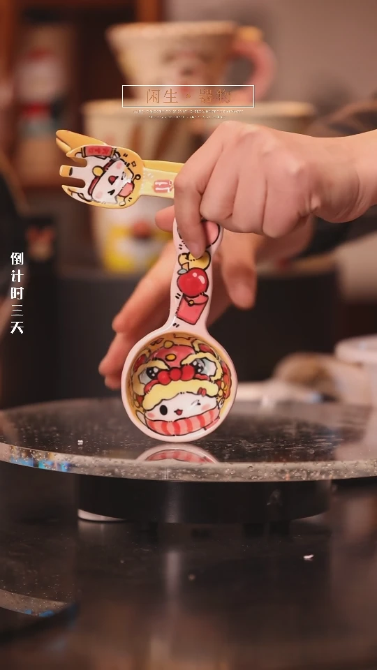 【闪购商品】景德镇可爱设计师款陶瓷
