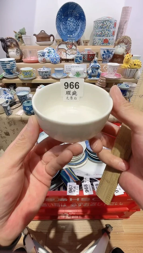 瓷片酒***✨划痕不退不换A966