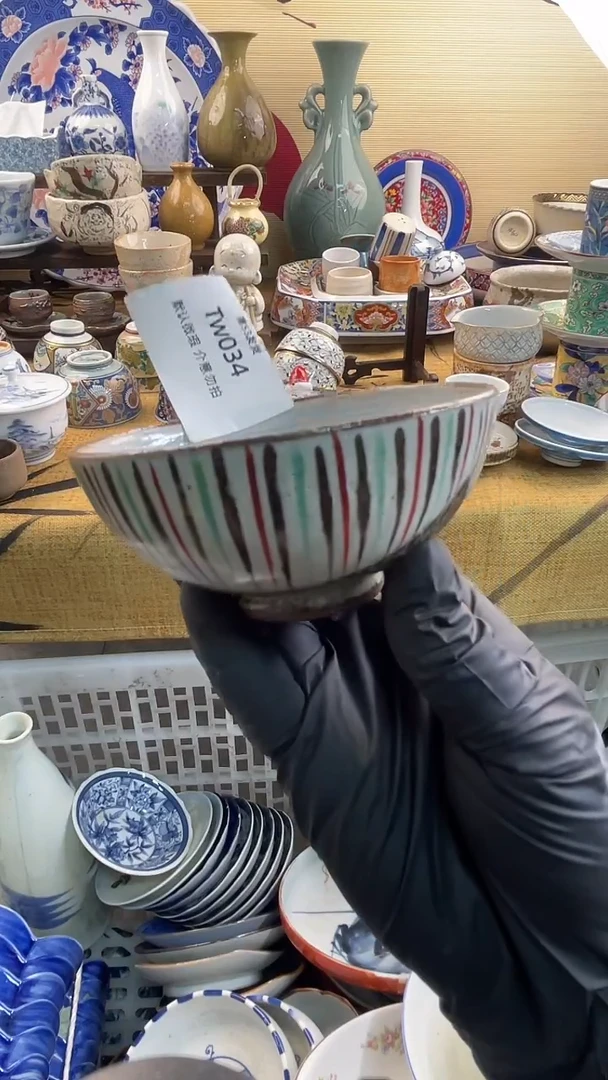 瓷片回流中古默认微瑕20包邮除运输破损NO退NO换