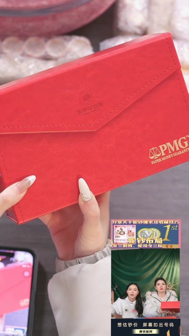 【闪购商品】塑料生肖定制礼盒