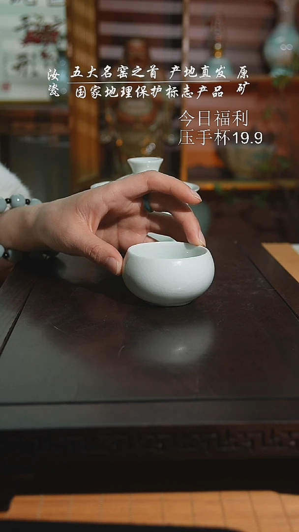 玉清圆融杯一级珑匠