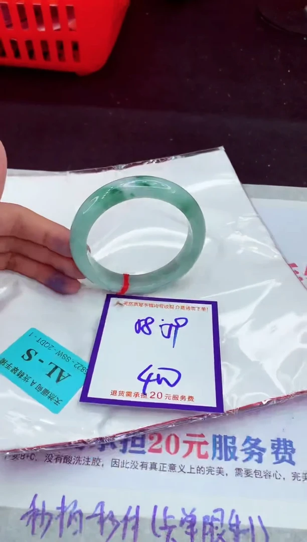 未镶嵌手镯翡翠11111111