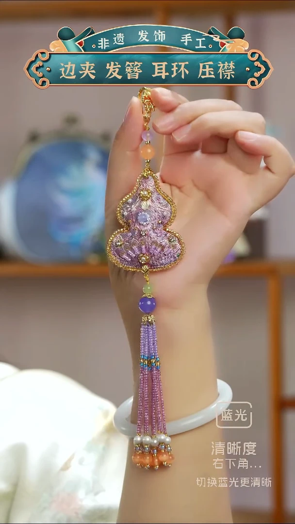 非金属无非遗 葫芦紫色