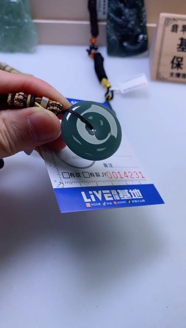 翡翠挂件未镶嵌