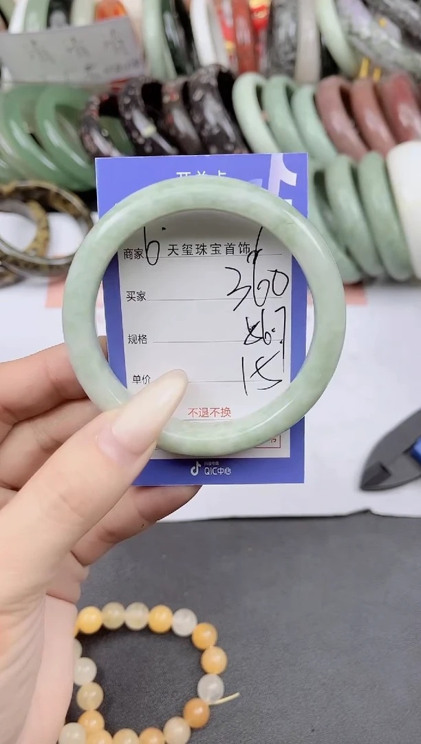 未镶嵌手镯石英质玉360