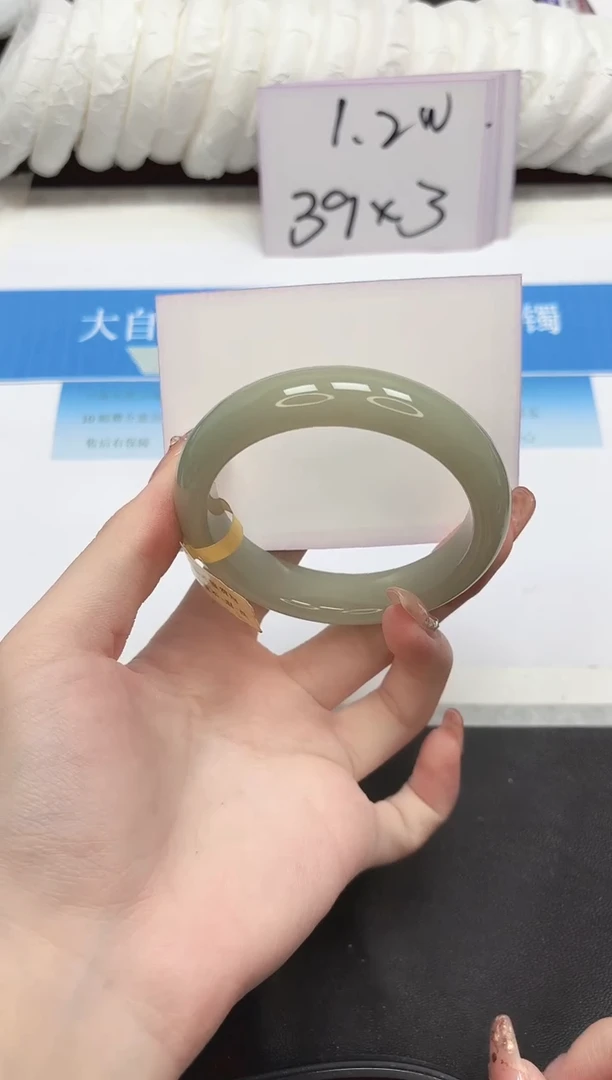 未镶嵌手镯石英质玉176-58