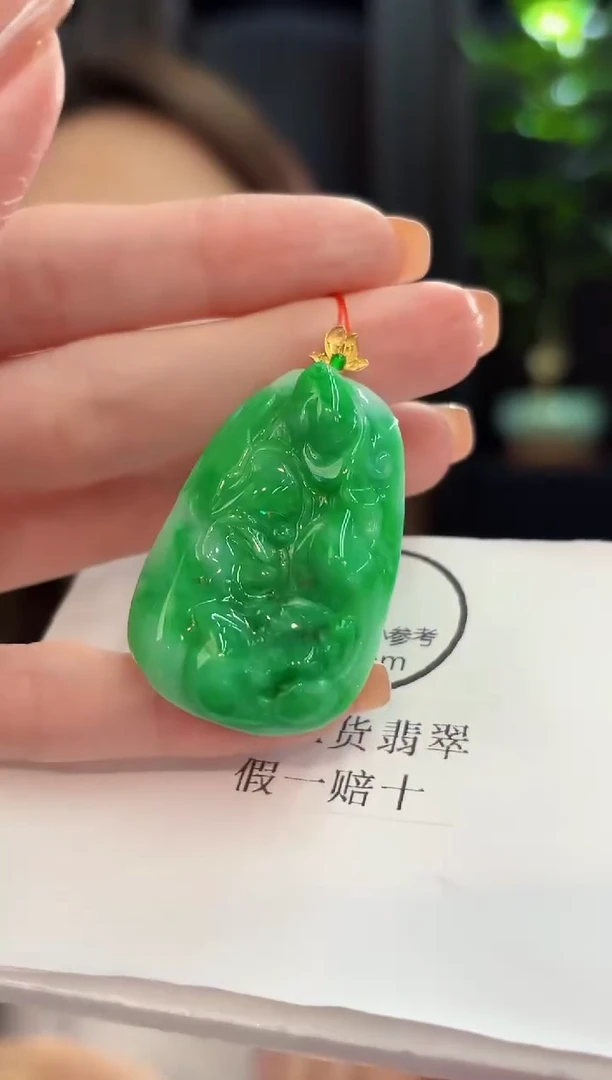 吊坠(不含链)18K金镶嵌翡翠 缅甸A货/支持复检/一件