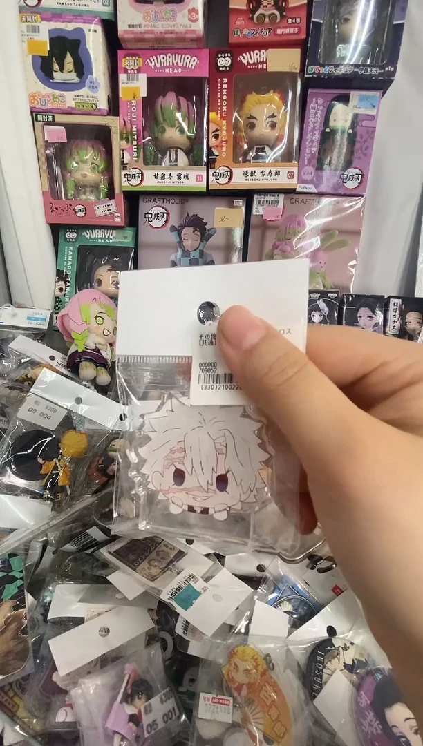 鬼灭正品扫街日谷