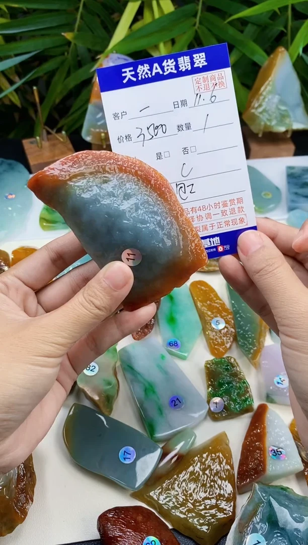 未镶嵌定制翡翠一****粉包工
