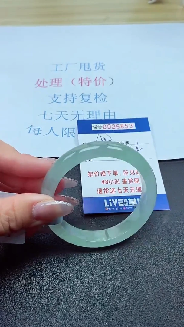 以实物为准00026853