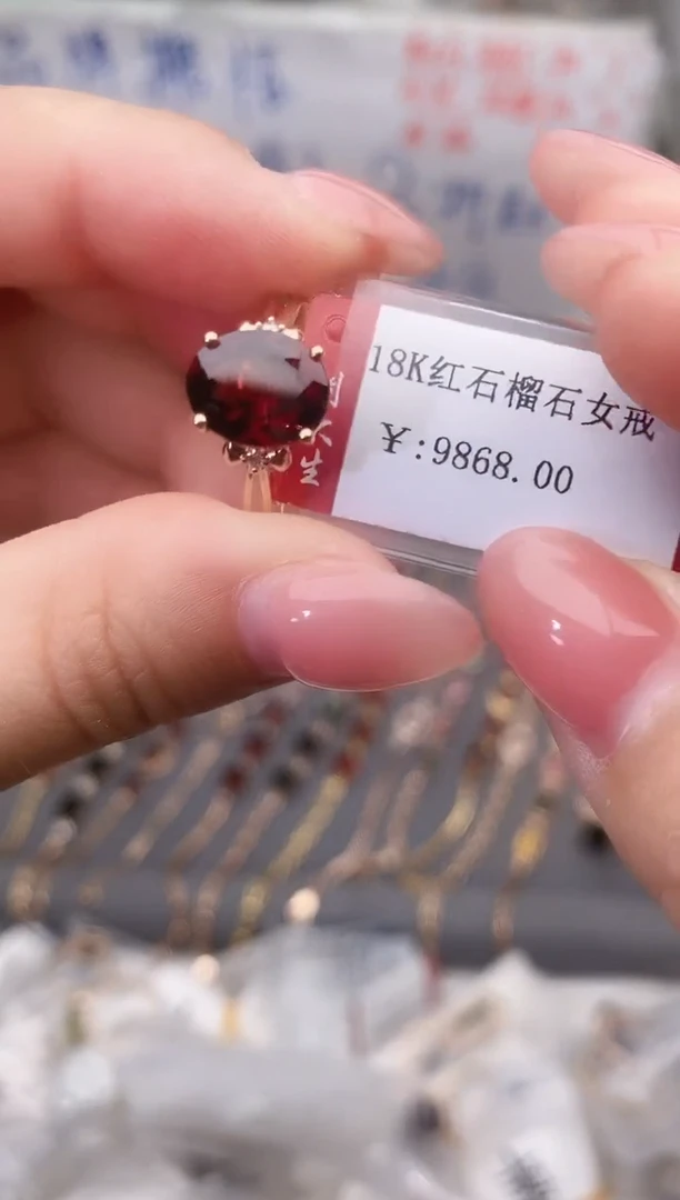 18K金镶嵌戒指石榴石--专柜--