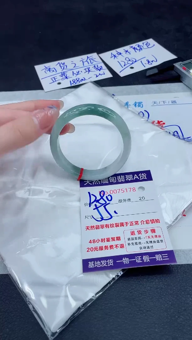 【闪购商品】翡翠手镯未镶嵌888888888888