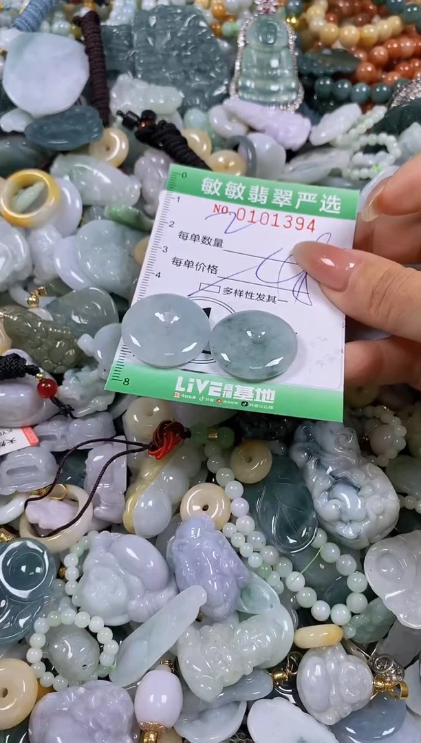 【闪购商品】翡翠颈饰未镶嵌闪购链接0101394