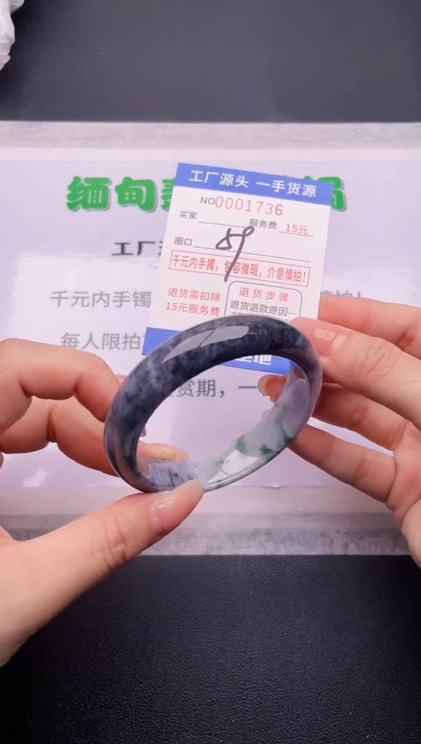 翡翠手镯未镶嵌36按订单图片拍下发货