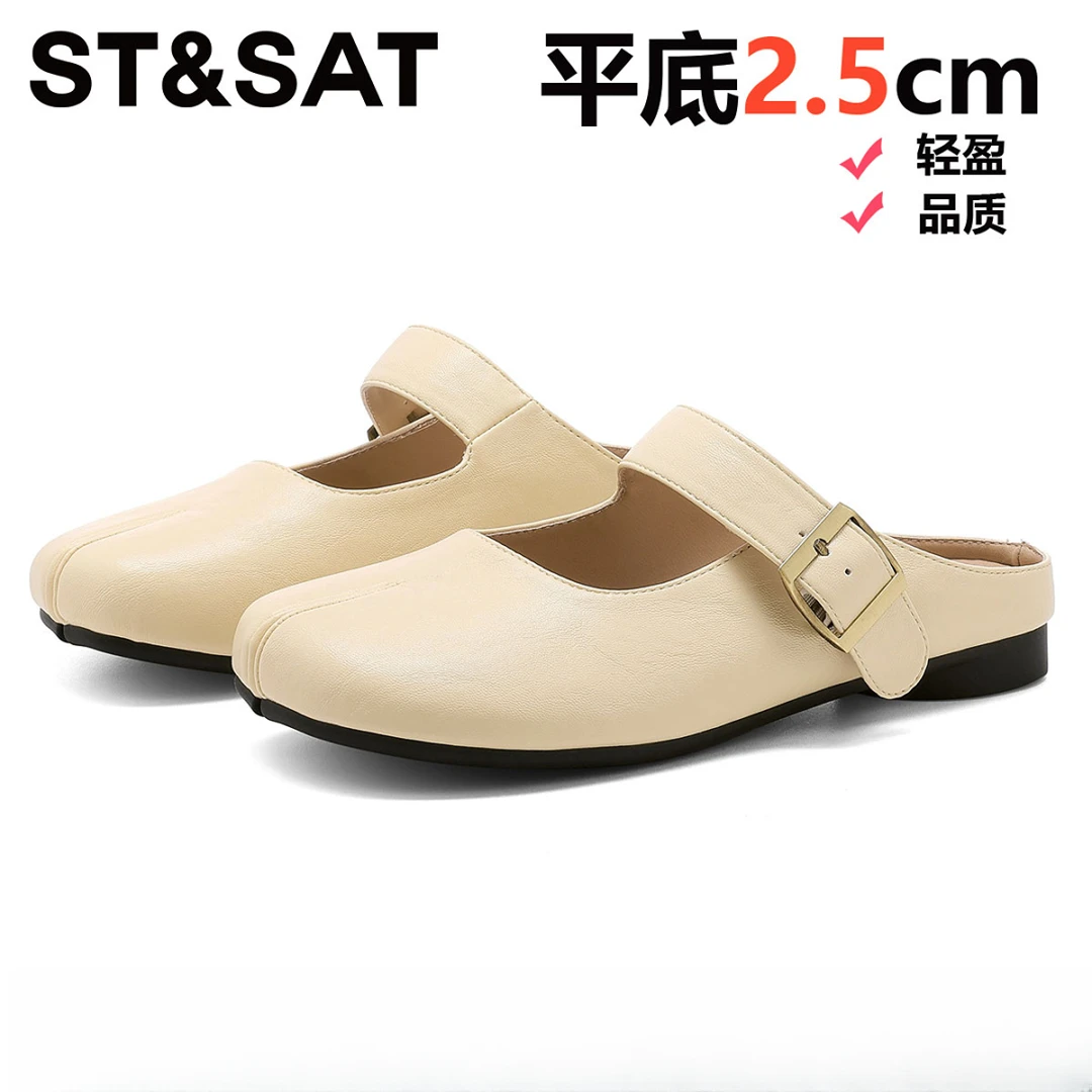 星期六百搭平底包头拖鞋女夏季配裙高颜值小香风法式分趾轻便女鞋
