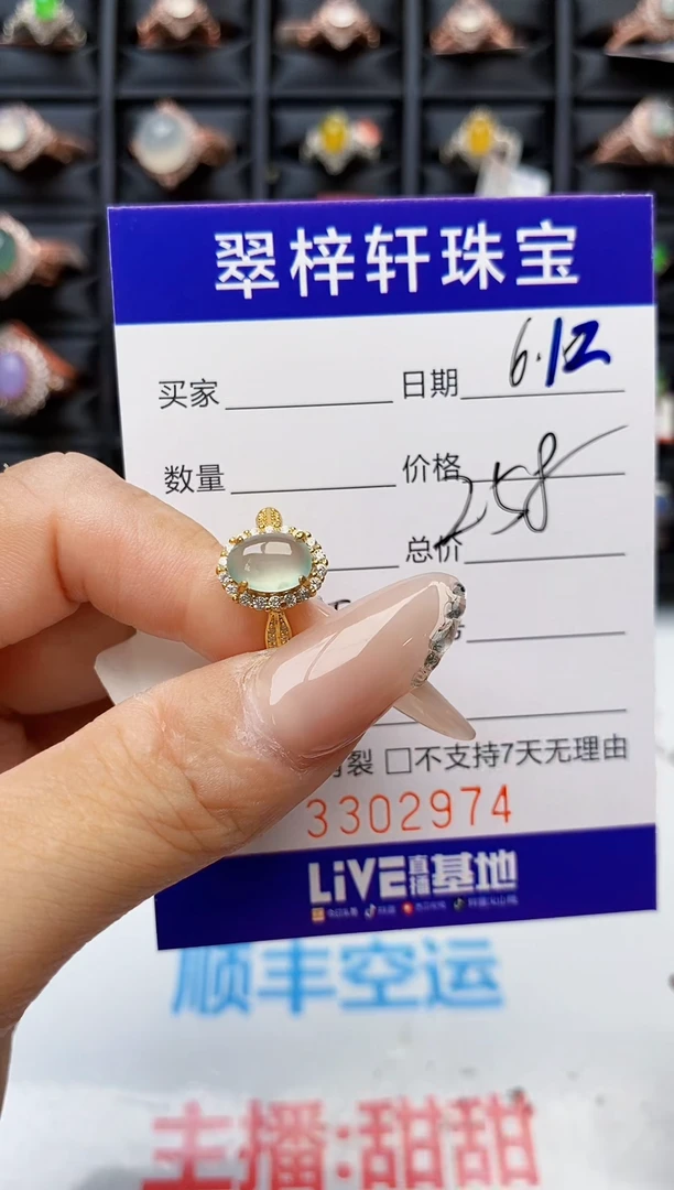翡翠戒指银S925镶嵌2974