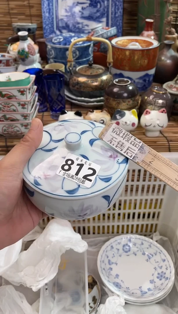 燕**楼全场满28包邮，陶瓷茶具瓷器