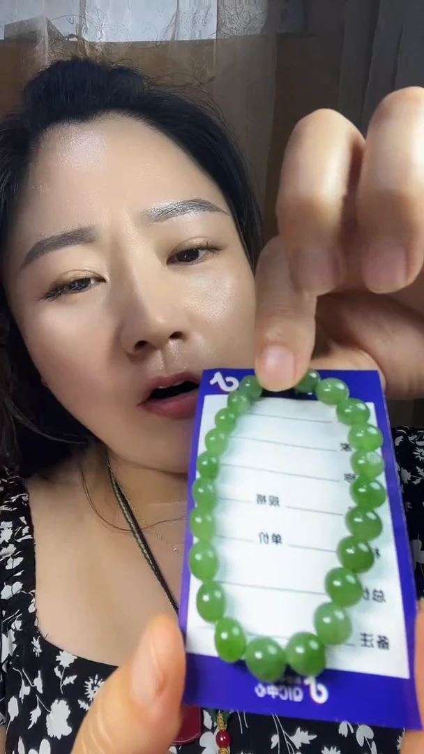 手链未镶嵌和田玉手链 未镶嵌 和田玉