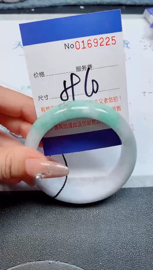 未镶嵌手镯翡翠天然缅甸翡翠169225
