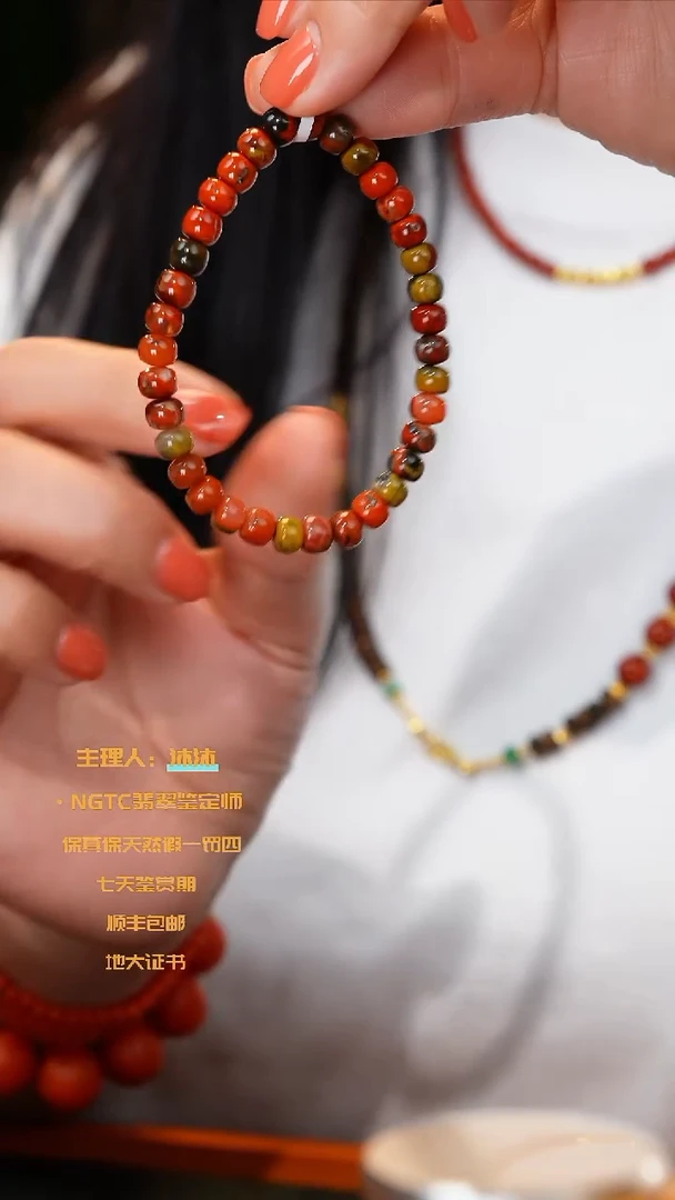 手链未镶嵌南红玛瑙包浆料单圈6m