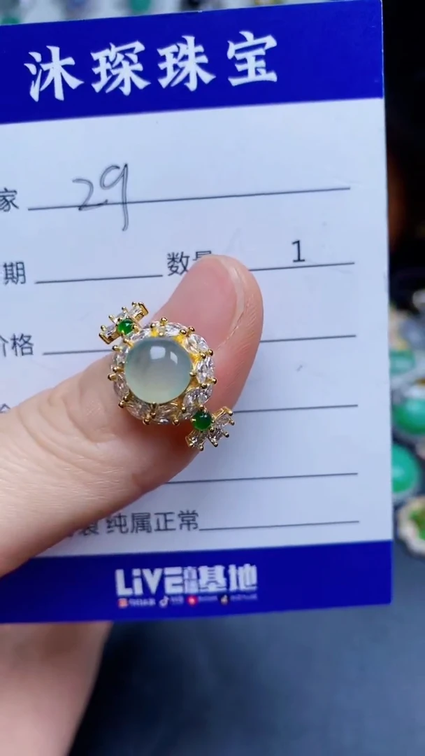 翡翠戒指银S925镶嵌2929