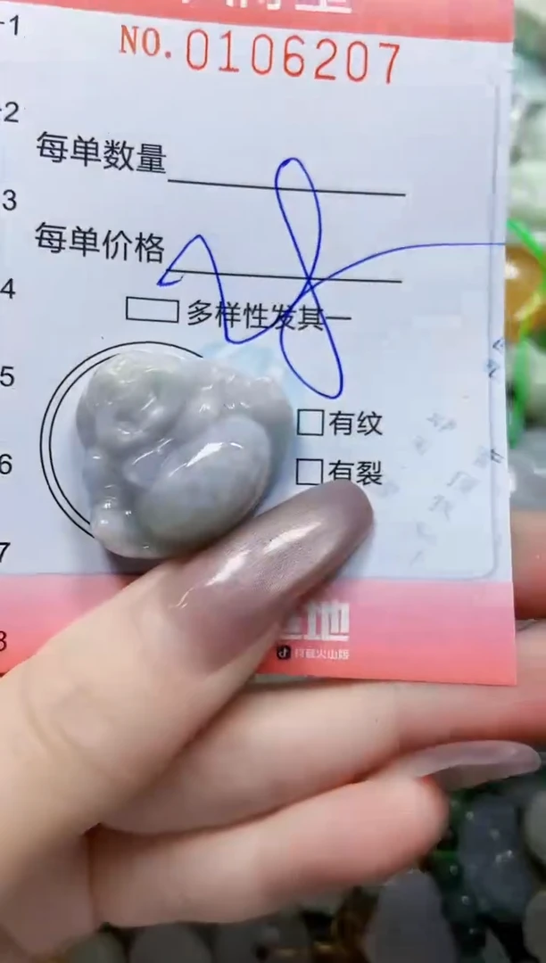 【闪购商品】翡翠颈饰未镶嵌闪购0106207