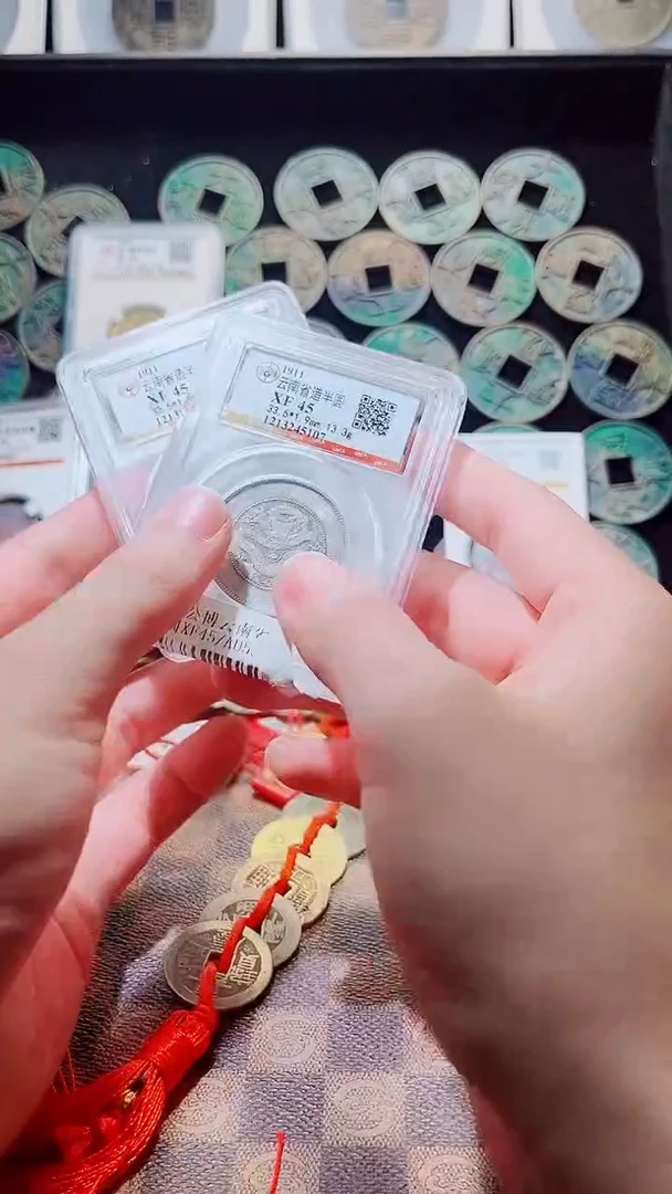 铜A710星鹏公博云南省造半圆XF