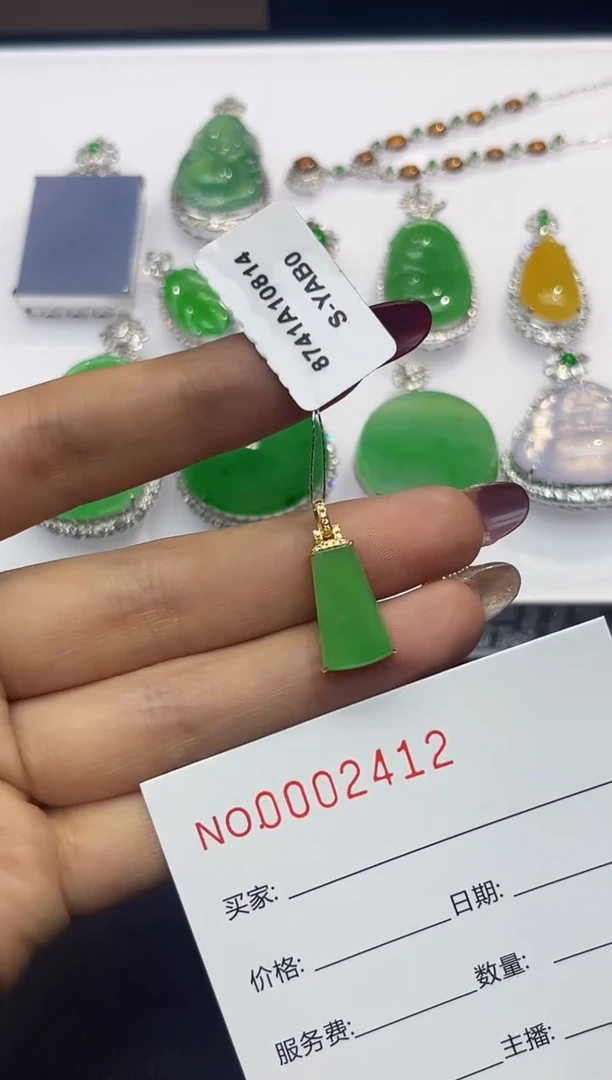 【闪购商品】翡翠吊坠(不含链)18K金镶嵌2412