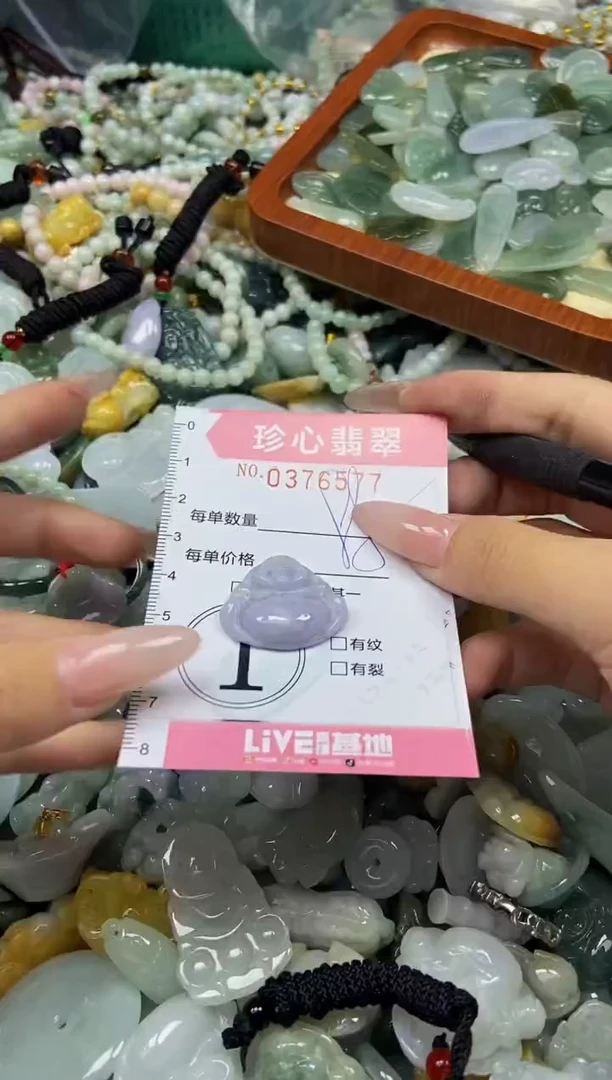 颈饰未镶嵌翡翠闪购0376577