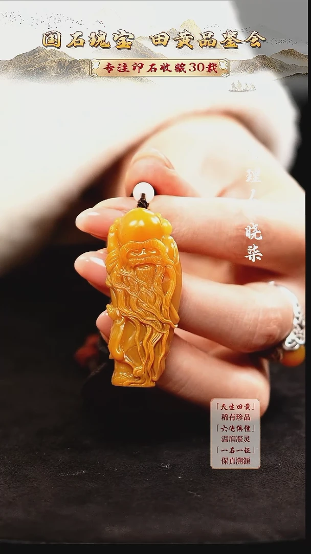 寿山石印石晨****线+654456546