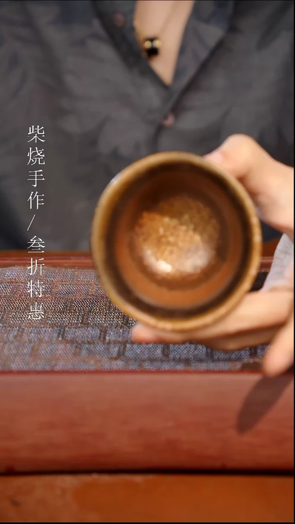 陶瓷瑕疵专场 奢瓷/瑞寅柴烧茶器1518