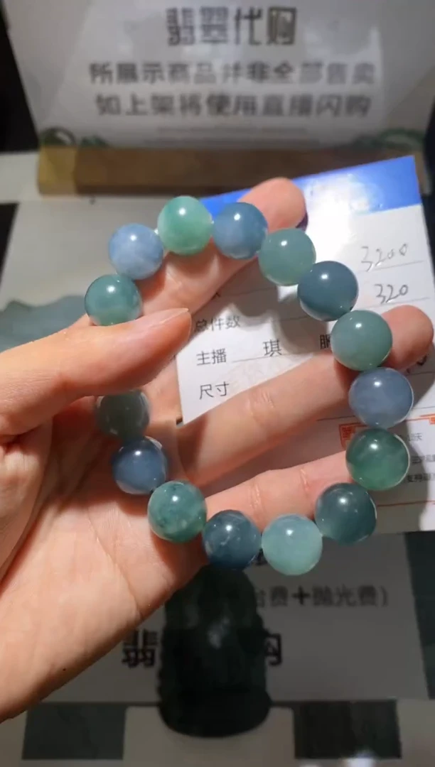 定制翡翠未镶嵌毛货-不退不换