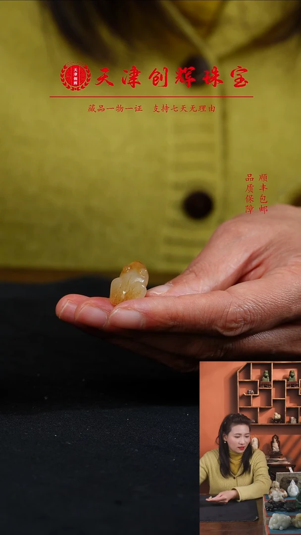 吊坠(不含链)未镶嵌和田玉26