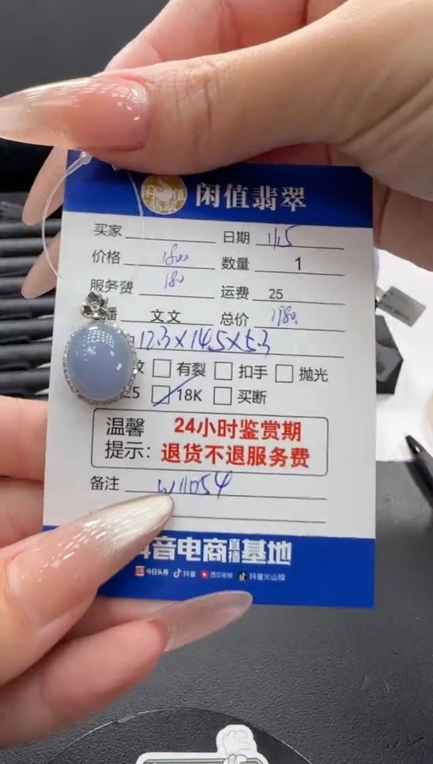 吊坠(不含链)18K金镶嵌翡翠翡翠吊坠