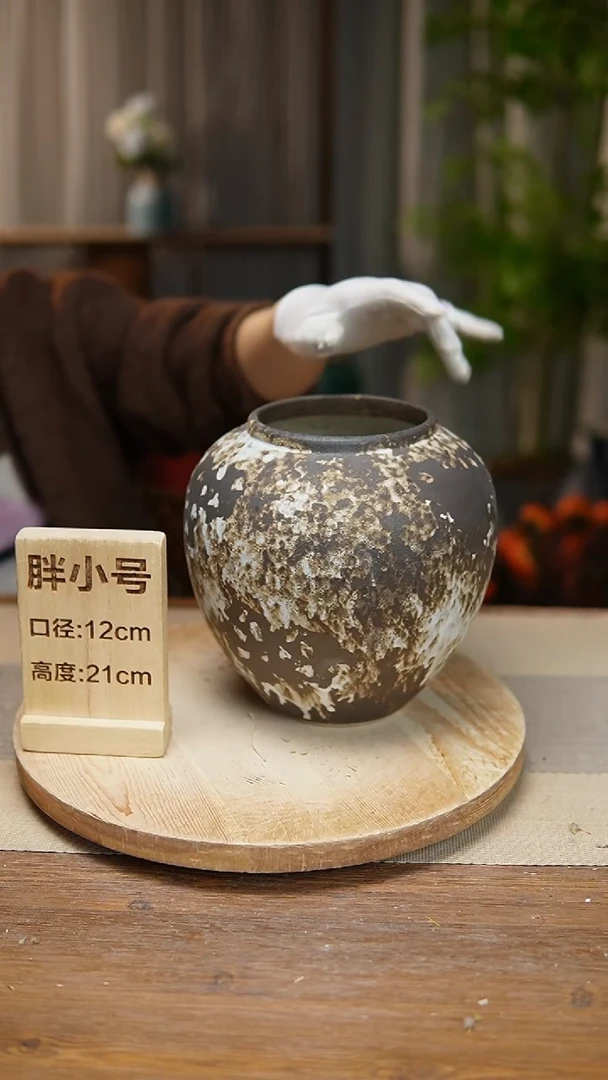 【闪购商品】陶瓷花器胖小号诧寂黑
