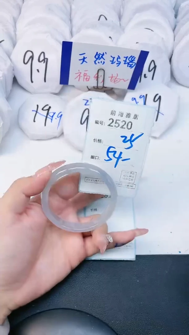 【闪购商品】玛瑙/玉髓手镯未镶嵌2520