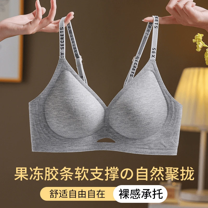 【买一送一】无痕提拉内衣小胸聚拢舒适无钢圈文胸防下垂女士胸罩