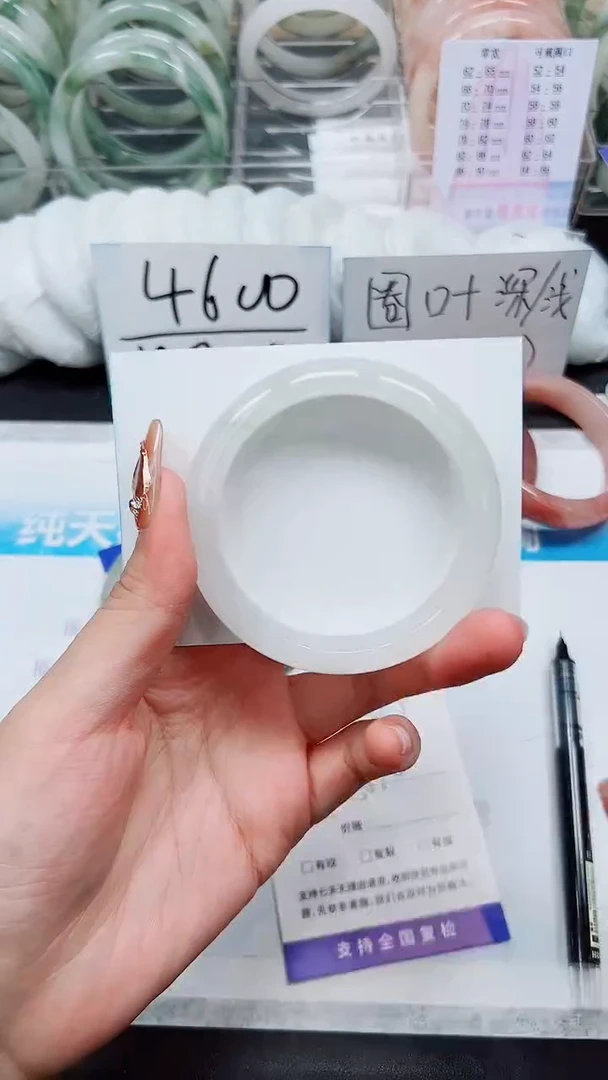 【闪购商品】石英质玉手镯未镶嵌A87-55/56